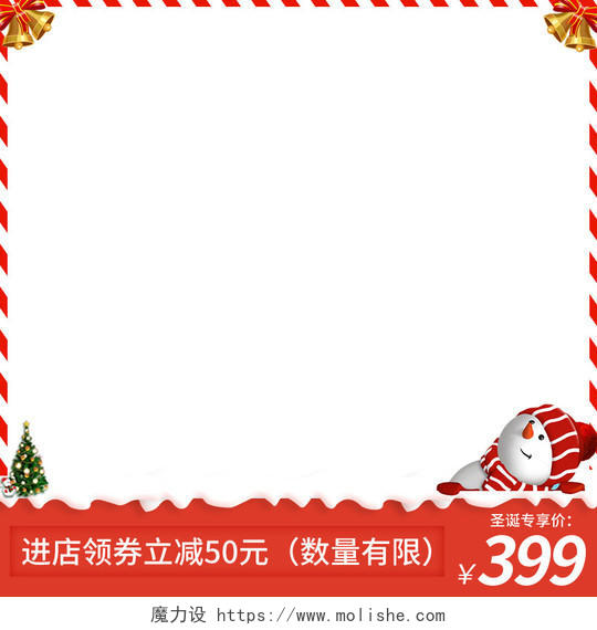 红色简约电商淘宝天猫京东雪人圣诞节圣诞节主图图标（常规）